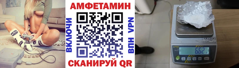 АМФ Розовый что такое наркотик Волжск