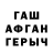 Первитин винт Lil Shapi