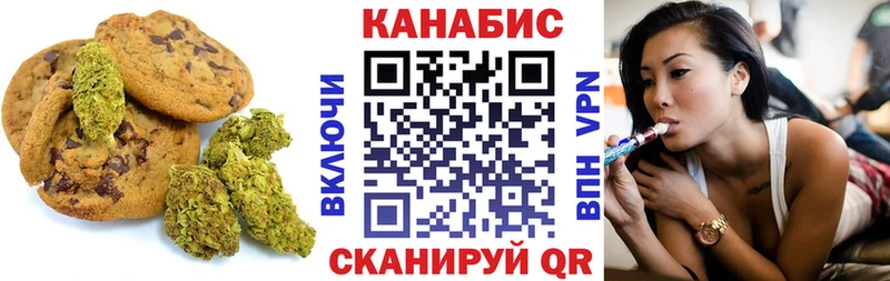 Еда ТГК марихуана  Волжск 