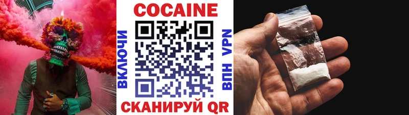 даркнет сайт  Волжск  КОКАИН Эквадор 