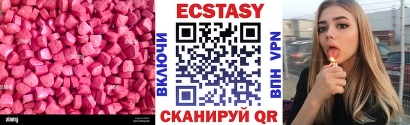 ЭКСТАЗИ таблы  Волжск 