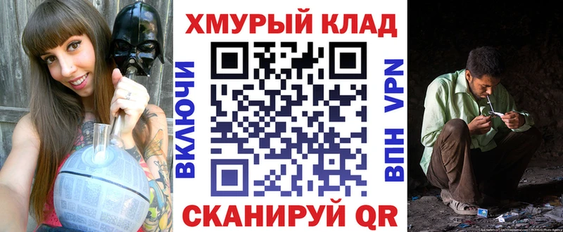 hydra сайт  Волжск  Героин гречка  наркота 