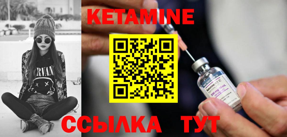 МЕТАДОН  МЕФ  Вход с VPN  Канабис  Волжск  А ПВП СОЛЬ кристаллы  ГАШ  COCAIN  МЕФ кристаллы 