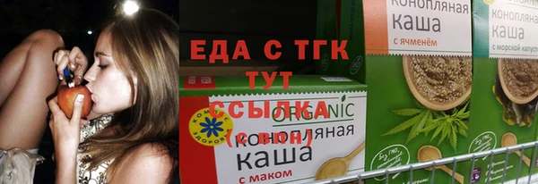 хмурый Белокуриха