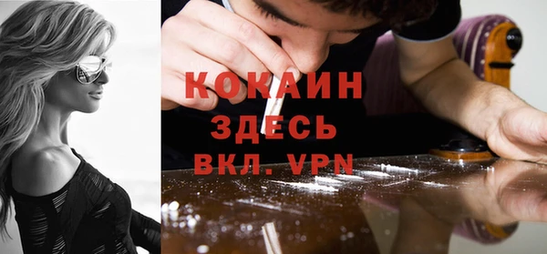 кокаин перу Богданович
