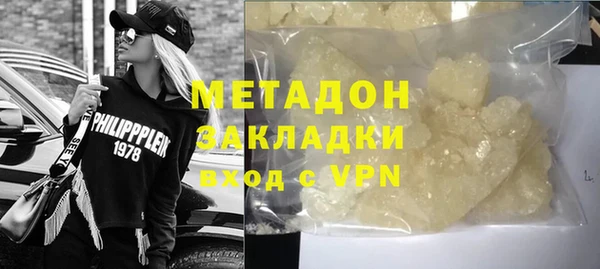 хмурый Белокуриха