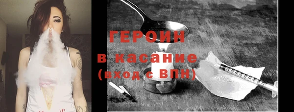наркотики Богородск
