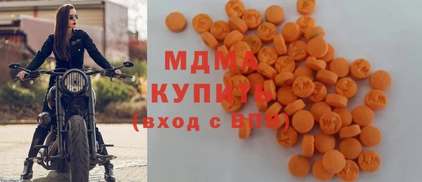 наркотики Богородск