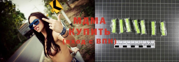 метадон Беломорск
