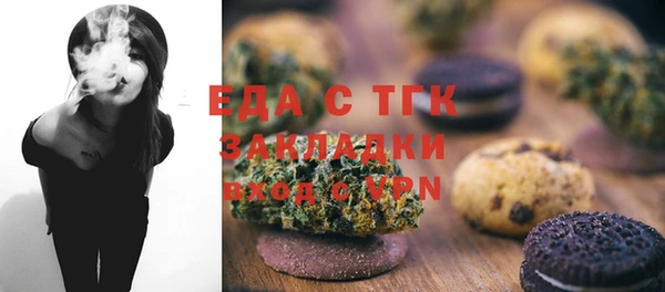 стаф Аша