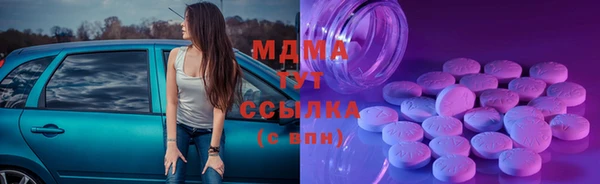 наркотики Богородск