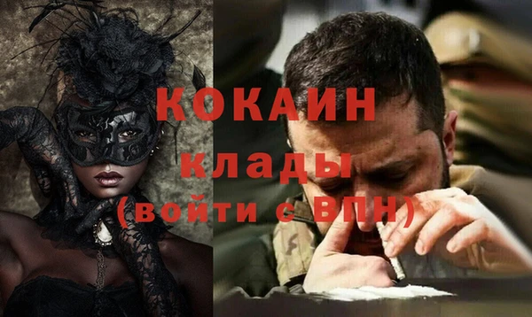 кокаин перу Богданович