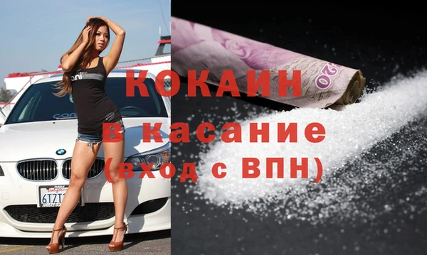 метадон Беломорск