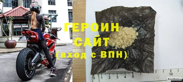 spice Богородицк