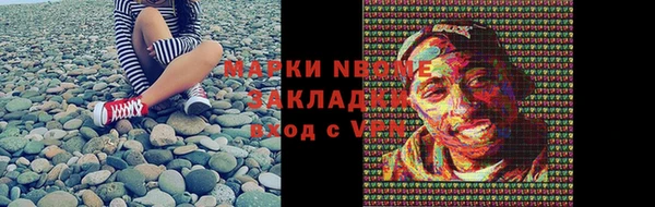 метадон Беломорск