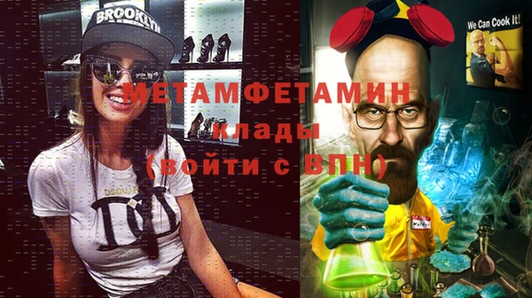 метадон Беломорск