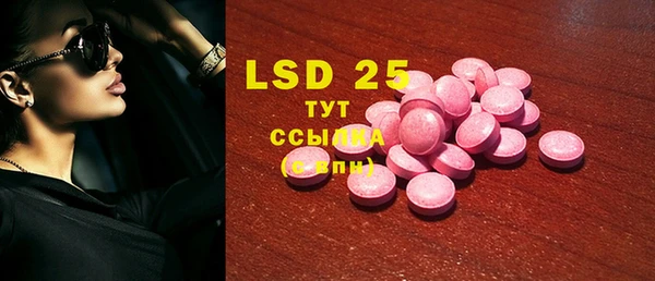 PSILOCYBIN Ахтубинск