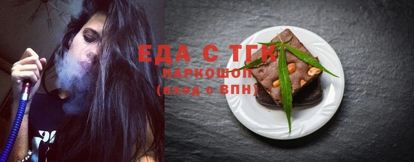 хмурый Белокуриха