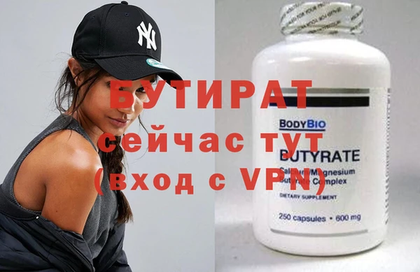 хмурый Белокуриха