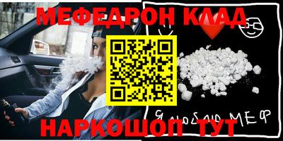 спиды Беслан