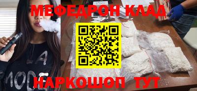героин Бийск