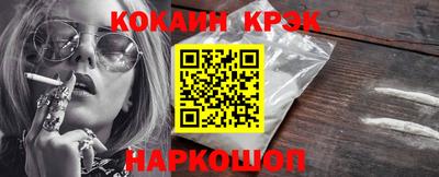 героин Бийск