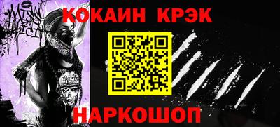 героин Бийск