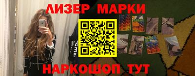 героин Бийск
