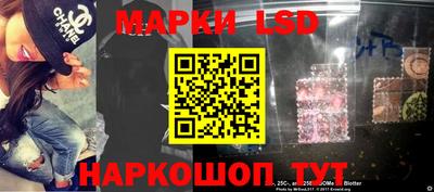 героин Бийск