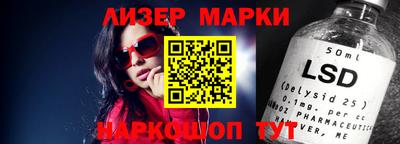 спиды Беслан