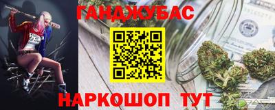 наркотики Бугуруслан