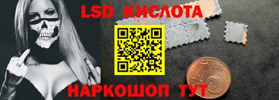 спиды Беслан
