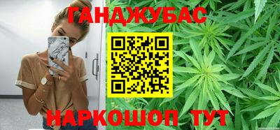 спиды Беслан
