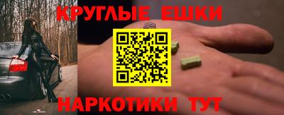 спиды Беслан
