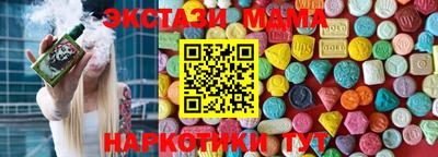 спиды Беслан