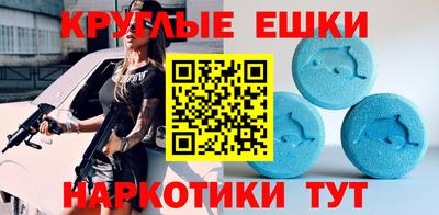 спиды Беслан