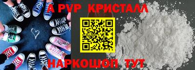 спиды Беслан
