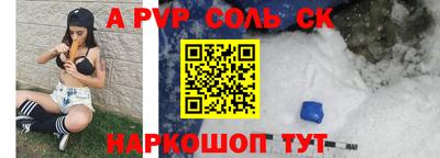 спиды Беслан