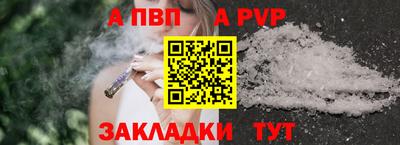 героин Бийск