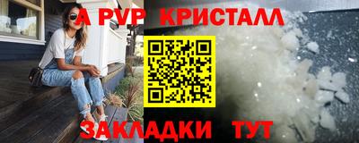 героин Бийск