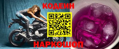 спиды Беслан