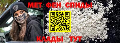 спиды Беслан