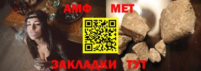 героин Бийск