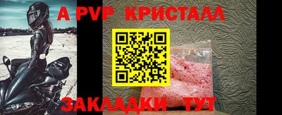 спиды Беслан