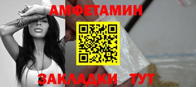спиды Беслан