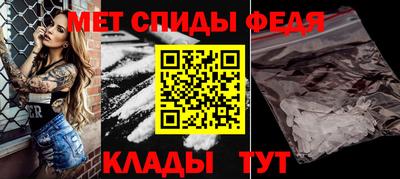 спиды Беслан