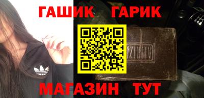 героин Бийск