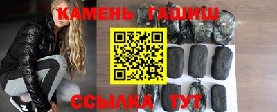 героин Бийск
