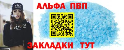 героин Бийск