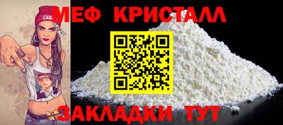 спиды Беслан